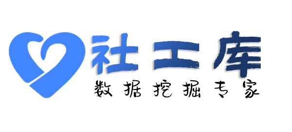 渗透数据查对方陌陌账号